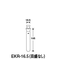 EKR-16.5