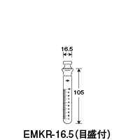 EMKR-16.5