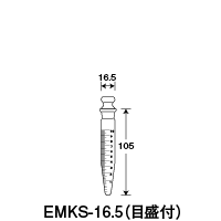 EMKS-16.5