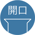 开口
