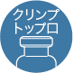 压顶口