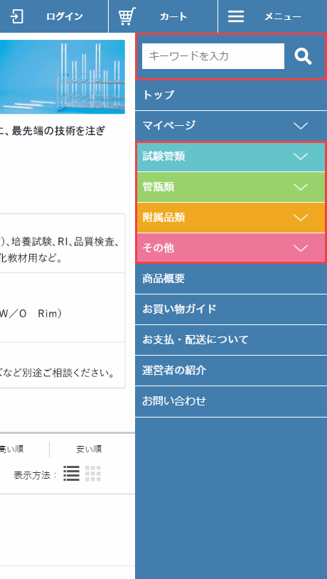 Ri様 商品写真確認ページ ムリゲ