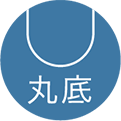圆底