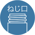 螺口
