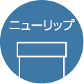 新唇