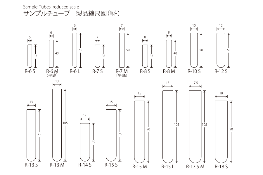 最大56％オフ！ チューブサンプル