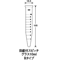 目盛付ｽﾋﾟｯﾁｸﾞﾗｽ10mlBﾀｲﾌﾟ