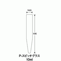 P-ｽﾋﾟｯﾁｸﾞﾗｽ10ml