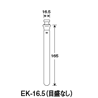 EK-16.5