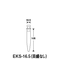 EKS-16.5