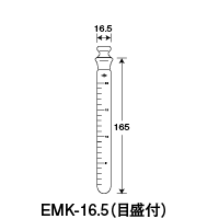EMK-16.5