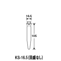 KS-16.5