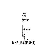 MKS-16.5