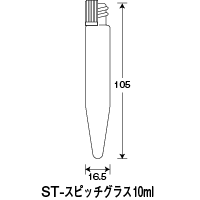 ST-ｽﾋﾟｯﾁｸﾞﾗｽ10ml